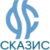 Сказис