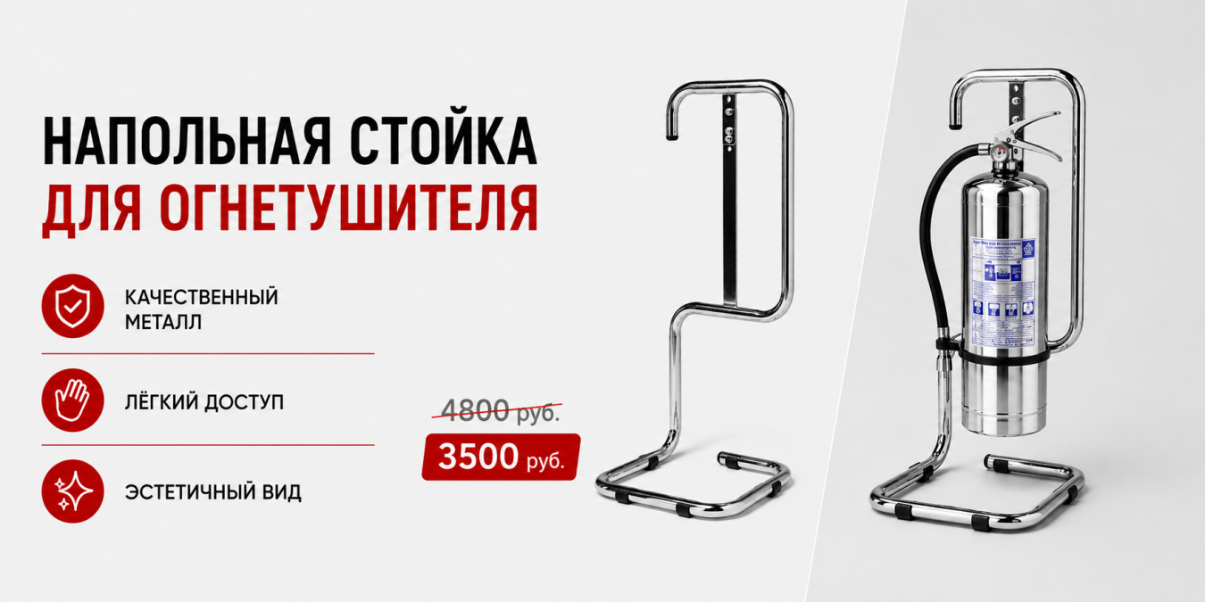 подставки
