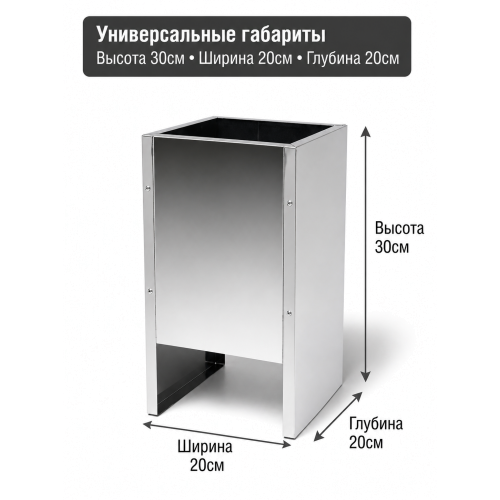Подставка для огнетушителя П-15 (нержавеющая сталь)