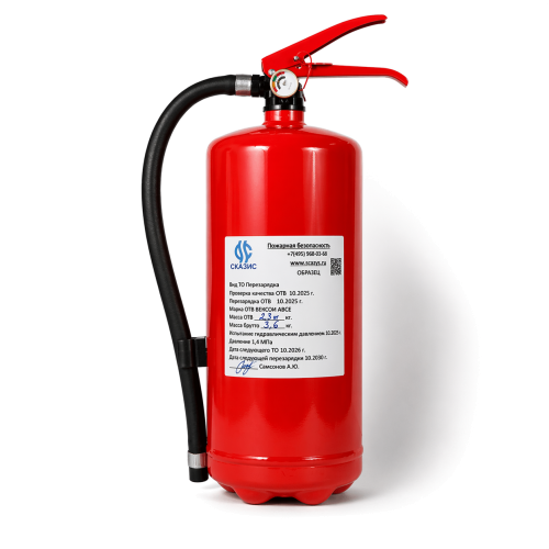 ОП 4 МИГ огнетушитель порошковый (перезаряженный) 