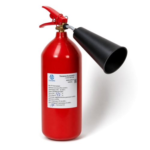 ОУ-2 огнетушитель углекислотный (перезаряженный) 