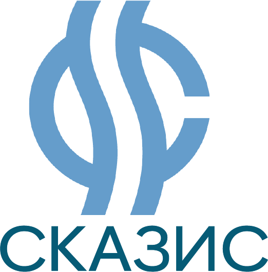 Логотип СКАЗИС